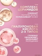 Крем-маска для лица и шеи «Черный жемчуг», ночная, в период менопаузы, 48 мл - Фото 6