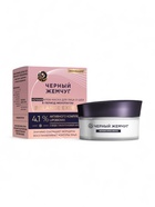 Крем-маска для лица и шеи «Черный жемчуг», ночная, в период менопаузы, 48 мл - Фото 10
