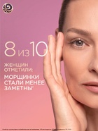 Крем-уход для кожи вокруг глаз и губ «Черный жемчуг», в период менопаузы, 15 мл - Фото 4