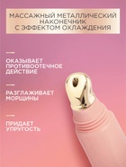 Крем-уход для кожи вокруг глаз и губ «Черный жемчуг», в период менопаузы, 15 мл - Фото 9