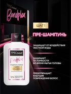 Пре-шампунь для волос "ТРЕСемме" для предварительного ухода, 280 мл - Фото 3
