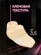 Пре-шампунь для волос "ТРЕСемме" для предварительного ухода, 280 мл - Фото 7