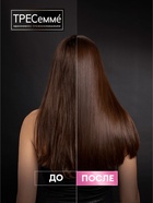 Пре-шампунь для волос "ТРЕСемме" для предварительного ухода, 280 мл - Фото 9