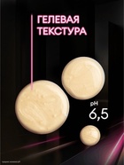 Шампунь для волос «ТРЕСемме», бессульфатный, гладкость и блеск, 280 мл - Фото 5