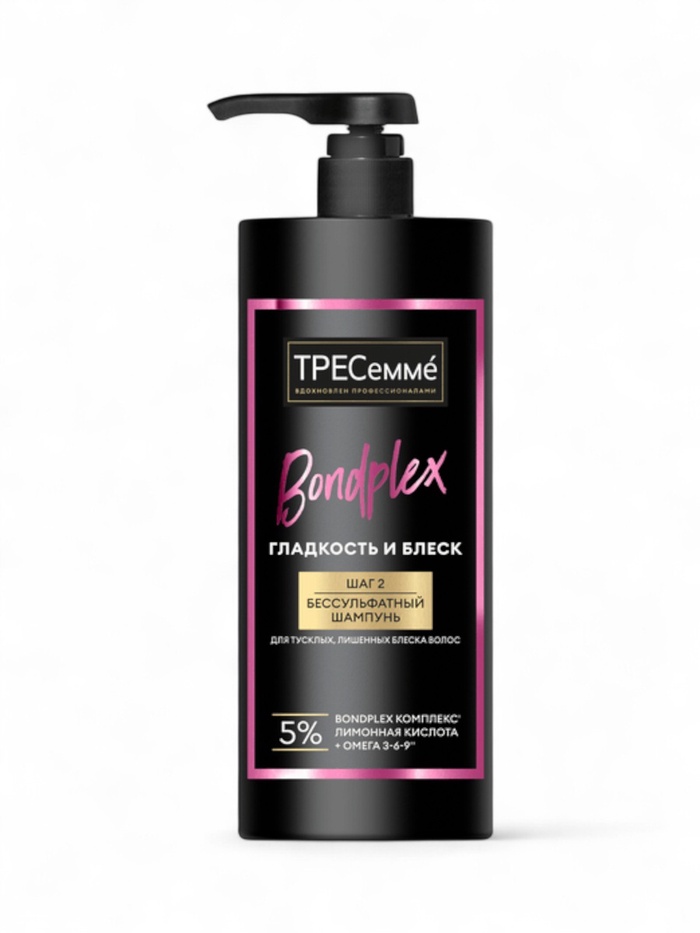 Шампунь для волос бессульфатный «ТРЕСемме», гладкость и блеск, 1000 мл - Фото 1