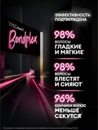 Шампунь для волос бессульфатный «ТРЕСемме», гладкость и блеск, 1000 мл - Фото 3