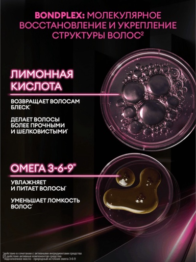 Шампунь для волос бессульфатный «ТРЕСемме», гладкость и блеск, 1000 мл