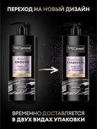 Шампунь для волос «ТРЕСемме», кератиновая гладкость, 1000 мл - Фото 2