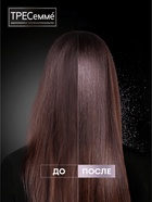 Шампунь для волос «ТРЕСемме», кератиновая гладкость, 1000 мл - Фото 3