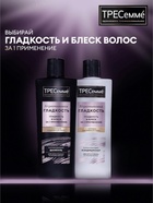 Шампунь для волос «ТРЕСемме», кератиновая гладкость, 1000 мл - Фото 6