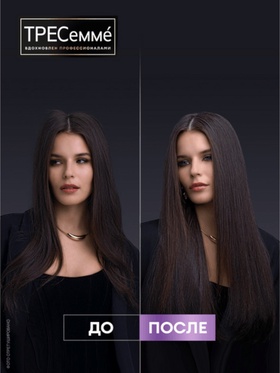 Шампунь для поврежденных волос «ТРЕСемме», восстанавливающий, 1000 мл