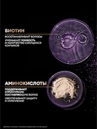 Шампунь для поврежденных волос "ТРЕСемме" восстанавливающий, 1000 мл - Фото 4
