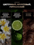 Шампунь для поврежденных волос «ТРЕСемме», восстанавливающий, 1000 мл - Фото 5
