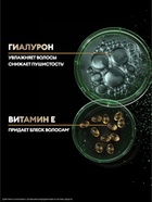Шампунь для вьющихся и пушистых волос "ТРЕСемме" 1000 мл - Фото 4