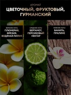Шампунь для вьющихся и пушистых волос "ТРЕСемме" 1000 мл - Фото 5