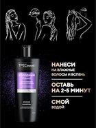 Шампунь для волос оттеночный "ТРЕСемме" холодный блонд, 360 мл - Фото 1