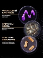 Шампунь для волос оттеночный "ТРЕСемме" холодный блонд, 360 мл - Фото 3