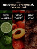 Шампунь для волос «ТРЕСемме», оттеночный, холодный блонд, 360 мл - Фото 4