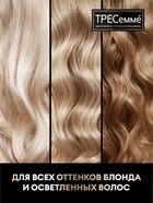 Шампунь для волос «ТРЕСемме», оттеночный, холодный блонд, 360 мл - Фото 5