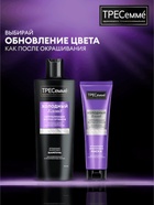 Шампунь для волос «ТРЕСемме», оттеночный, холодный блонд, 360 мл - Фото 6