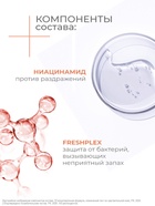 Дезодорант женский «Дав», гипоаллергенный, сенситив, 150 мл - Фото 8