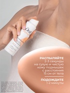 Дезодорант женский «Дав», гипоаллергенный, сенситив, 150 мл - Фото 9