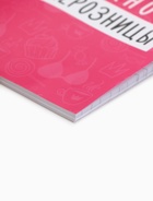 Блокнот А6, 32 л. Софт тач «Склерозница» (комплект 4 шт) - фото 65454358