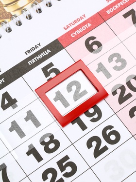 Календарь настенный квартальный 2026 «Золотая лошадь»