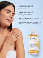 Масло для душа и ванны «Дав», смягчающее, для сухой кожи, для всей семьи, 430 мл - Фото 2