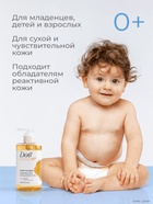 Масло для душа и ванны «Дав», смягчающее, для сухой кожи, для всей семьи, 430 мл - Фото 4