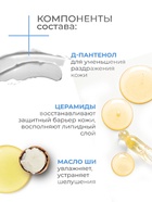 Масло для душа и ванны «Дав», смягчающее, для сухой кожи, для всей семьи, 430 мл - Фото 5