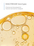 Масло для душа и ванны «Дав», смягчающее, для сухой кожи, для всей семьи, 430 мл - Фото 6