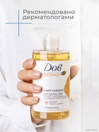 Масло для душа и ванны «Дав», смягчающее, для сухой кожи, для всей семьи, 430 мл - Фото 7