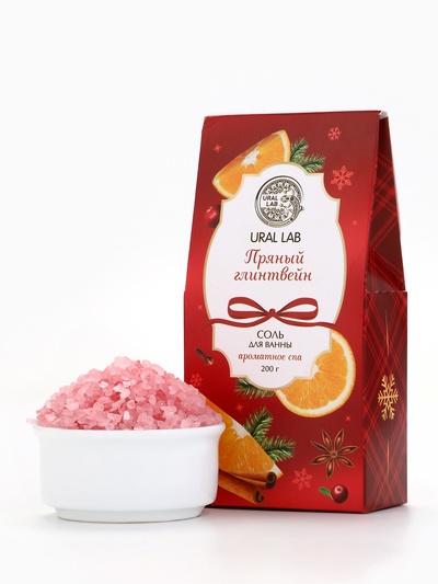 Соль для ванны, аромат пряный глинтвейн, 200 г, URAL LAB