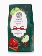 Соль для ванны, аромат яблочный пунш, 200 г, URAL LAB - Фото 6