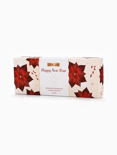 Бомбочки для ванны Happy New Year, аромат сладкая карамель, набор 12 шт. × 20 г, URAL LAB