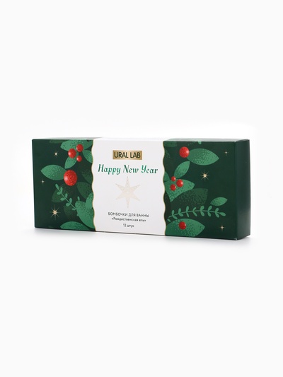 Бомбочки для ванны Happy New Year, аромат рождественская ель, набор 12 шт. × 20 г, URAL LAB