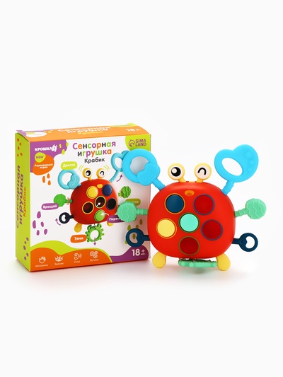 Игрушка тянучка Крошка Я «Крабик» развивающая, сенсорная, красная