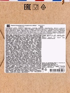 Сладкий новогодний подарок «Посылка», детский, 800 г - фото 118585517