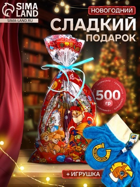 Подарок «Варежки» 500 г