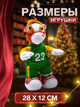 Сладкий новогодний подарок «Тимошка», конфеты + игрушка, детский, 500 г