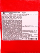 Сладкий новогодний подарок «Джордж», конфеты + игрушка, детский, 500 г - фото 59408582