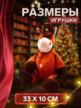 Сладкий новогодний подарок «Альбус», конфеты + игрушка, детский, 500 г