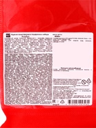 Сладкий новогодний подарок «Альбус», конфеты + игрушка, детский, 500 г - фото 59408584