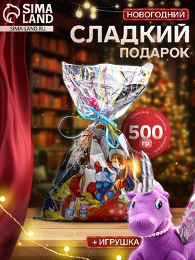 Подарочный набор «Светлячок» 500 г