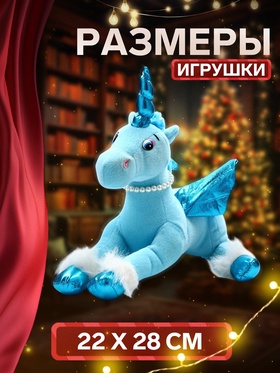 Сладкий новогодний подарок «Восторг», конфеты + игрушка, детский, 500 г