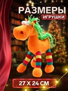 Сладкий новогодний подарок «Мечта», конфеты + игрушка, детский, 500 г - фото 58174170