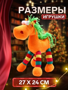 Сладкий новогодний подарок «Мечта», конфеты + игрушка, детский, 500 г