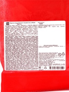 Сладкий новогодний подарок «Мечта», конфеты + игрушка, детский, 500 г - фото 59408597