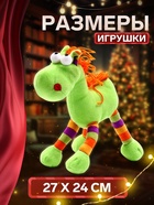 Сладкий новогодний подарок «Кубик», конфеты + игрушка, детский, 500 г - фото 118585690